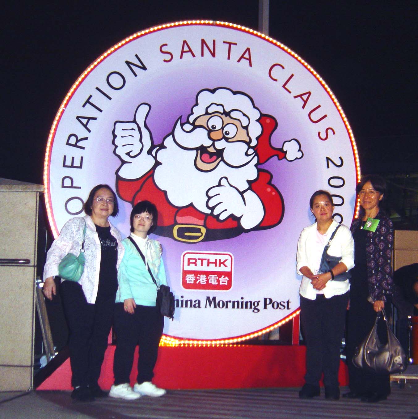 2005-2009